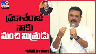 MAA elections 2021:  ప్రకాశ్‌రాజ్‌ నాకు మంచి మిత్రుడు-నరేశ్‌  - TV9