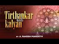 तीर्थंकर करते कल्याण Tirthankar karte kalyan OM ARHAM 4 A RAKESH MANDOTH JAIN SONG ANUBHAV MUSICALS