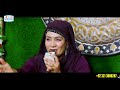 aya kamli wala saima larosh new naat naat sharif i love islam