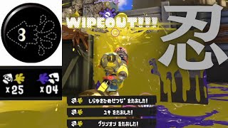 ホットブラスターと相性抜群ギア使ってみた！！【スプラトゥーン３】