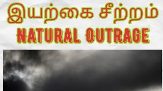 #Natural Outrage# இயற்கை சீற்றம் II Live II