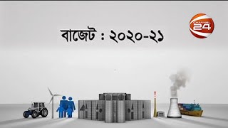 বাজেট নিয়ে মিশ্র প্রতিক্রিয়া