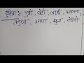 দুহিতা का पर्यायवाची শব্দ দুহিতা কা পর্য্যবাচী শব্দ মাতৃভাষা মাতৃভাষা