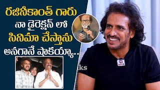 రజినీకాంత్ గారు నా డైరెక్షన్ లో | Hero Uppendra Great Words About Rajinikanth‪ | @Filmytalkss