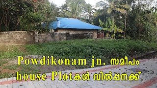 Powdikonam jn സമീപം house Plotകൾ വിൽപ്പനക്ക്