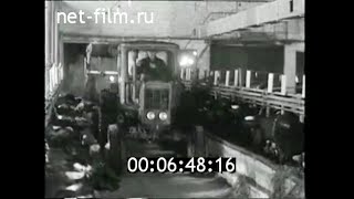 1973г. совхоз Коммунарка Московская обл