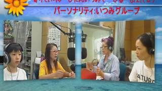 平成28年8月21日（日）寄りてぃーちゃーびたん　いつみでーびる