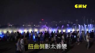 南昌秋水廣場音樂噴泉