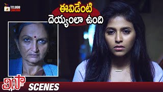 Old Women Scares Anjali | Lisaa Telugu Horror Full Movie | Brahmanandham | Yogi Babu | Sam Jones