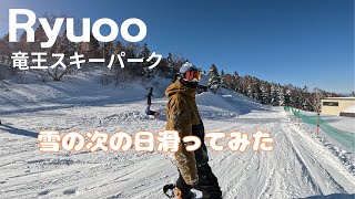 スノーボード 雪の次の日 長野県 北志賀 竜王スキーパーク