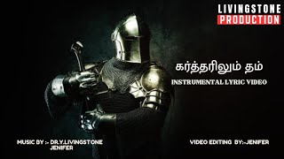 365 - கர்த்தரிலும் தம் வல்லமையிலும் /  Instrumental lyric video / Livingstone Production