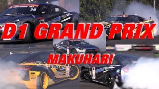 D1GP EXHIBITION MATCH Kick Off Drift TOKYO AUTO SALON 2016 Makuhari Messe 幕張メッセオートサロン