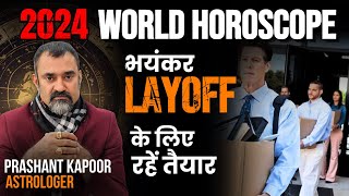World to witness another recession hit! Prashant Kapoor