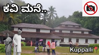 KUPPALLI,KUVEMPU HOME KAVIMANE💥ವಿಡಿಯೋ ಮಾಡೋಕೆ ಹೋಗಿ ಸಿಗಾಕೊಂಡನ ಗುರು🤬🥵