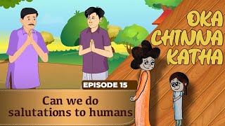 Oka Chinna Katha | Episode 15 | Can we do salutations to human