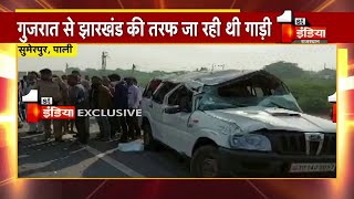 Road Accident: Pali में NH-62 पर गाड़ी पलटने से 2 की मौत