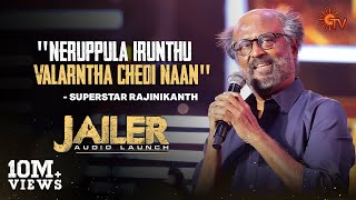 Superstar Rajinikanth's Speech | Jailer Audio Launch