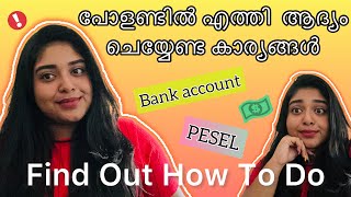 പോളണ്ടിൽ എത്തി  ആദ്യം  ചെയ്യേണ്ട കാര്യങ്ങൾ l Poland Malayalam Vlog l Poland Bank Account and PESEL