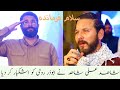 Shahid Ali Shahid Broke Down Abuzar Ruhi Into Tears | Salam Farmande | Lahore Pakistan