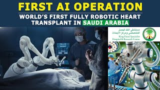 Saudi Arabia Performs the Worlds First Fully Robotic heart transplant