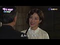 生生世世 第91集 born into loving hands ep91【全】｜助產學校的最後實習