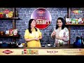 unique tasty dishes by sumana shenoy in this episode of aruna masala amgele vasari