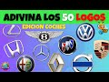 Adivina 50 Logos 🤔❓🏁  / Edición Coches / 🚗 ¡Desafío Extremo!