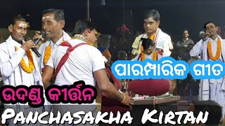 Panchasakha Kirtan / Raigarh / CG / Mob - 9617063895