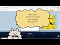 북 크리에이터 book creator 12 한 학생이 여러개의 라이브러리에 접속하는 법