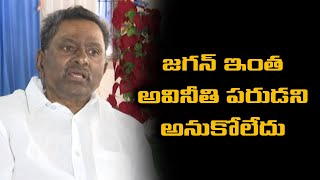 సీఎం జగన్ ఇంత అవినీతి పరుడని అనుకోలేదు||DL Ravindra Comments on JAGAN