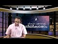 വിശ്വാസത്താലുള്ള നീതീകരണം റോമാ ലേഖന പഠന പരമ്പര ep 94