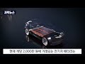 자막뉴스 횡성 이모빌리티 분수령.. 새로운 주력산업 2023. 4. 5 원주mbc