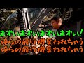 怒って死体を湖に投げる草の人【けそポテト切り抜き】