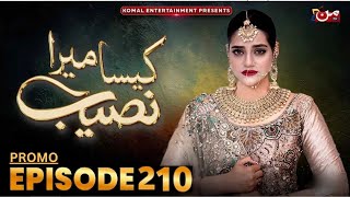 Kaisa Mera Naseeb - Episode 210 | Iqrar ne di saza | Kaisa Mera Naseeb New Ep 210 Promo | Drama info