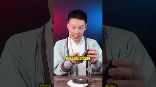 烟熏黄土条你敢吃么？#烟熏黄土 #测评 #美食测评 #师兄测评