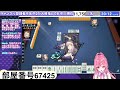 【雀魂 麻雀】視聴者参加型！土曜日の戦い！三麻で遊ぼう！！！【個人勢vtuber／夢枕ゆう／配信中】 vtuber