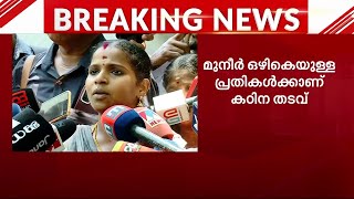 'ഞങ്ങള്‍ സംരക്ഷിച്ച ഞങ്ങളുടെ വനത്തില്‍ നിന്ന് മധുവിനെ ഇല്ലാതാക്കാനുള്ള കാരണമെന്താണ്?' | Madhu Case