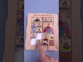 【豆豆玩具剧场】三国华容道，曹操逃生之路 遊戲 games funny 面白玩具