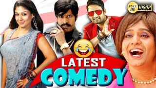 Tamil Funny Scenes Tamil Non Stop Comedy Scenes | Tamil Comedy  Movies Latest Upload 1080 HD