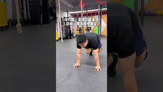 严小白：不是吧你们嘴都这么严？我以为热身就是出出汗呢！crossfit 日常训练 动态热身 严班长 RHINOandHisFriends