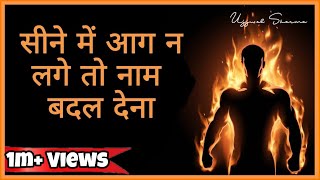 best motivational quotes in hindi inspirational video by BackToTheLife