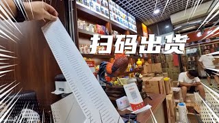 飞天茅台这样出货再也不会，因为无法溯源总吃哑巴亏烟酒店福音！