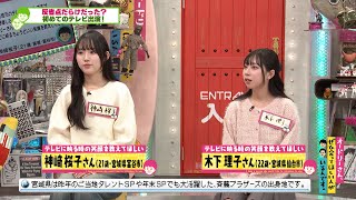 テレビに映るちょうどいい笑顔とは？(オードリーさん、ぜひ会ってほしい人がいるんです。)