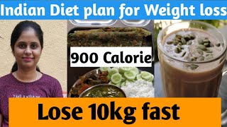 Indian Diet plan for weight loss | 900 calorie (day 10) | How to lose weight fast