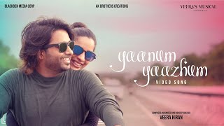 YAANUM YAAZHUM -OFFICIAL VIDEO SONG | LOVE AT FIRST SIGHT | VEERA KIRAN | AURORA | GOWTHAM BHARADWAJ