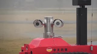 河南省の研究所、防爆性能を持つ消防ロボットを公開