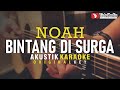 bintang di surga - noah (akustik karaoke)