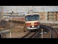 jr西日本 485系 a03編成 雷鳥 大津京駅 2010年1月11日 撮影