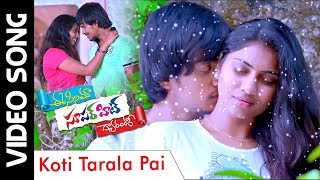 Koti Tarala Pai Full Video Song | Ee Cinema Superhit Guarantee Songs | Aishwarya, Punarnavi Bhupalam