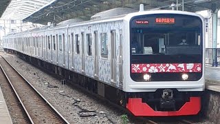 京浜東北線と総武本線などを走ってた元209系(アロハ電車でもある伊豆急3000系)伊豆急下田駅入線シーン